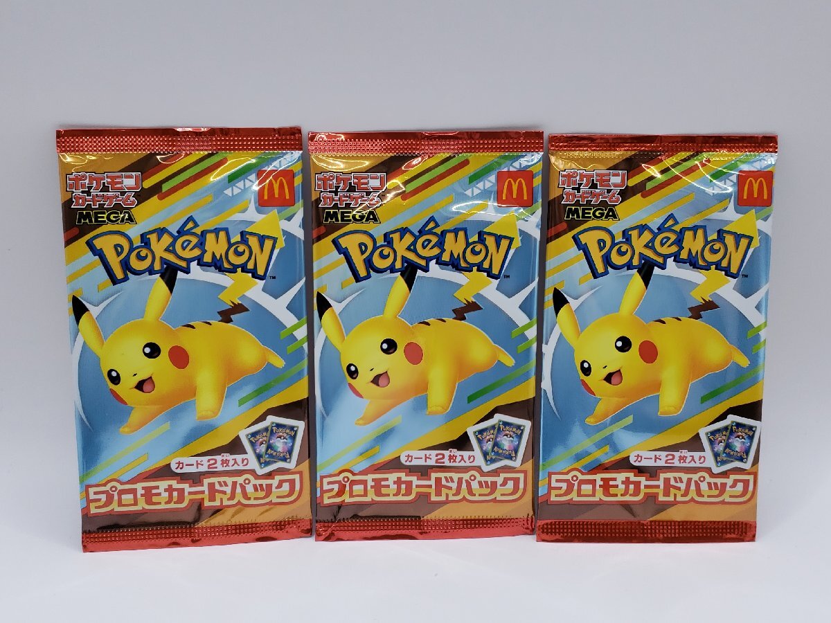 2026年最新】Yahoo!オークション -ポケモンカード パック マクドナルド
