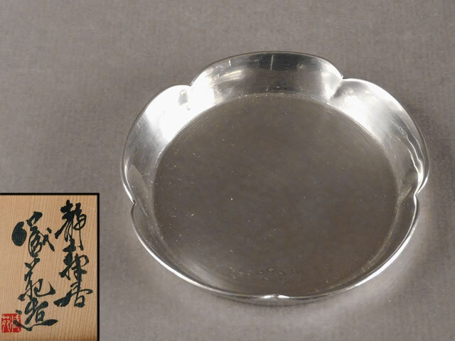 2026年最新】Yahoo!オークション -蔵苑の中古品・新品・未使用品一覧