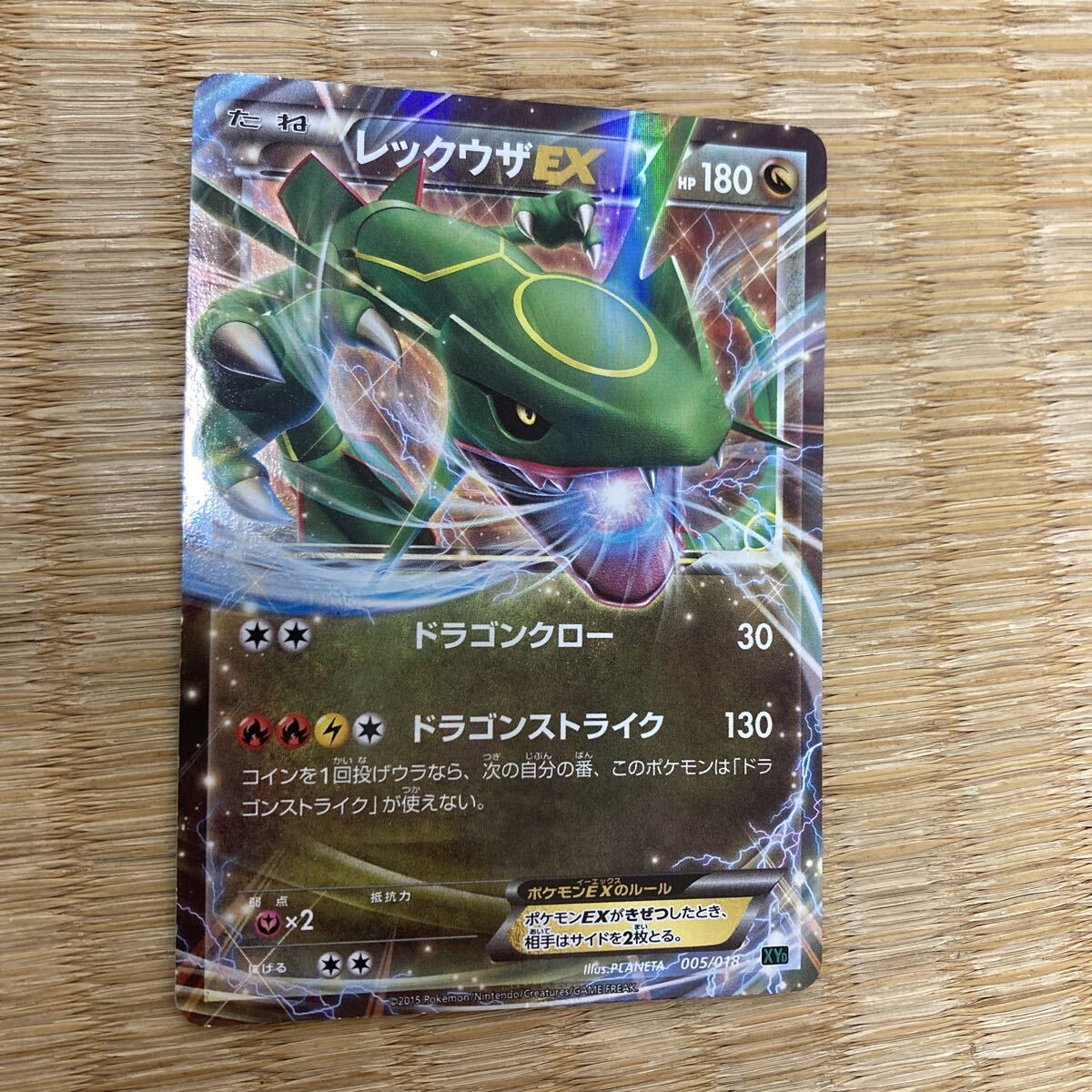 2026年最新】Yahoo!オークション -ポケモンカード レックウザ デッキ