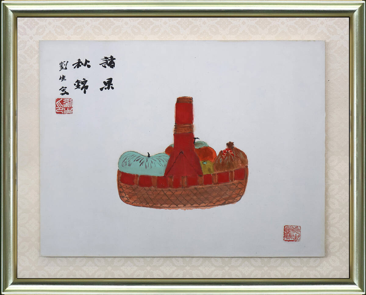 2026年最新】Yahoo!オークション -岸田劉生(絵画)の中古品・新品・未