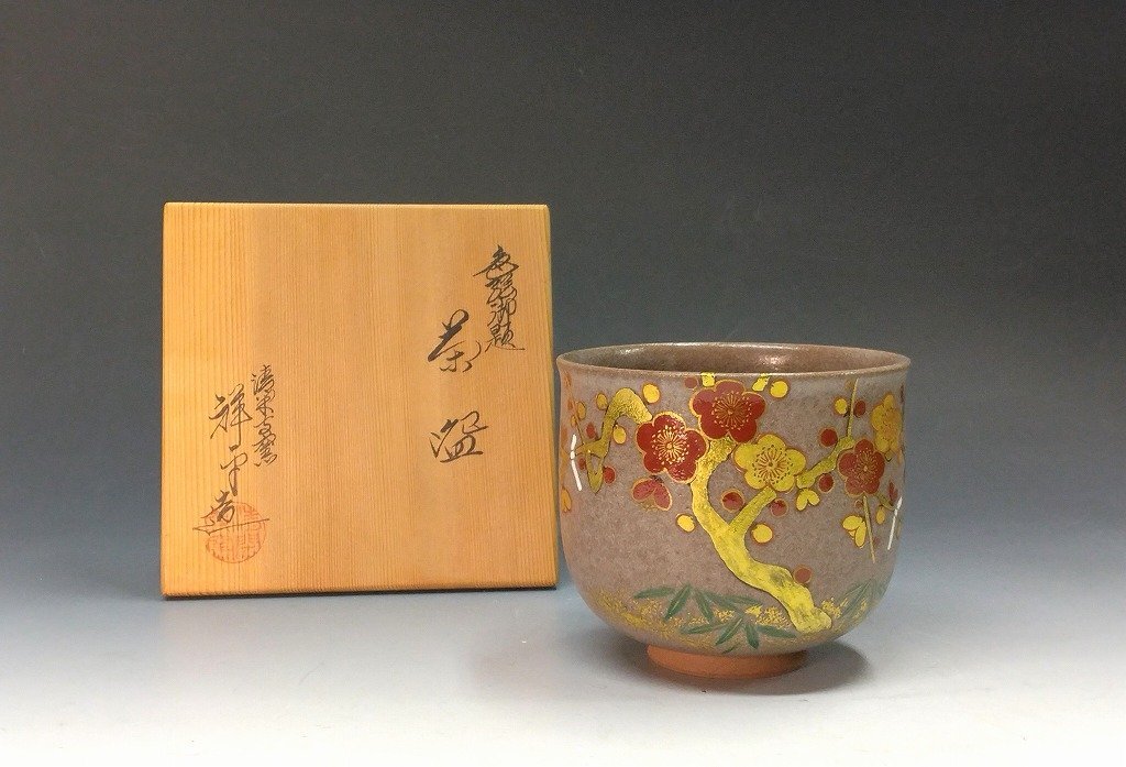 2026年最新】Yahoo!オークション -杉田祥平 茶碗の中古品・新品・未