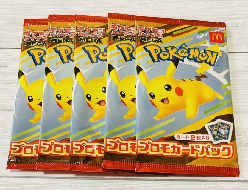 2026年最新】Yahoo!オークション -ポケモンカード パック マクドナルド