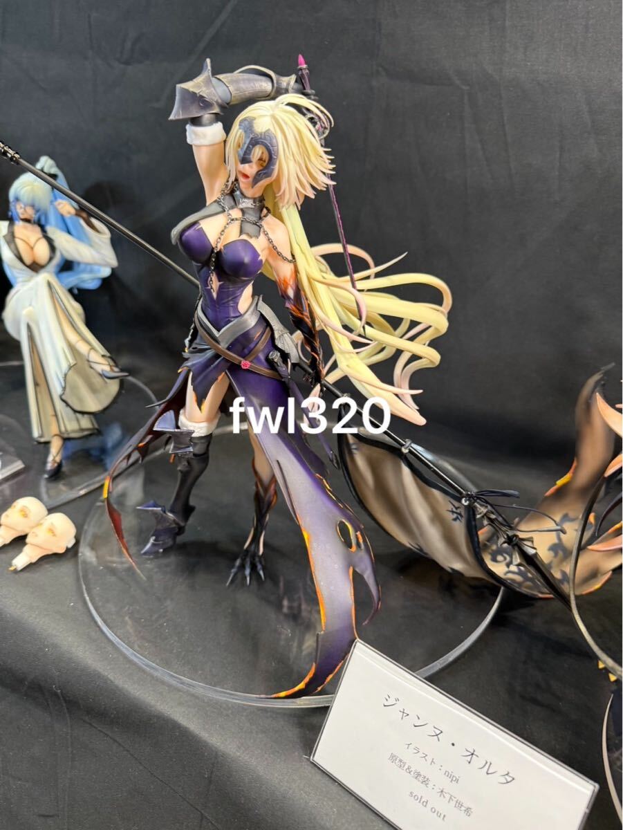 Yahoo!オークション -「ジャンヌオルタ ガレージキット」の落札相場