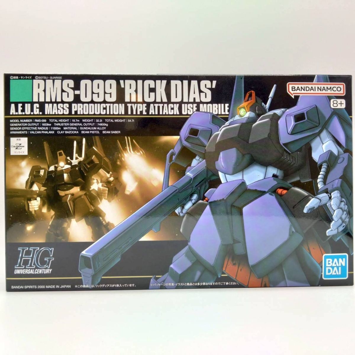 2026年最新】Yahoo!オークション -ガンプラ 未組立(機動戦士Zガンダム