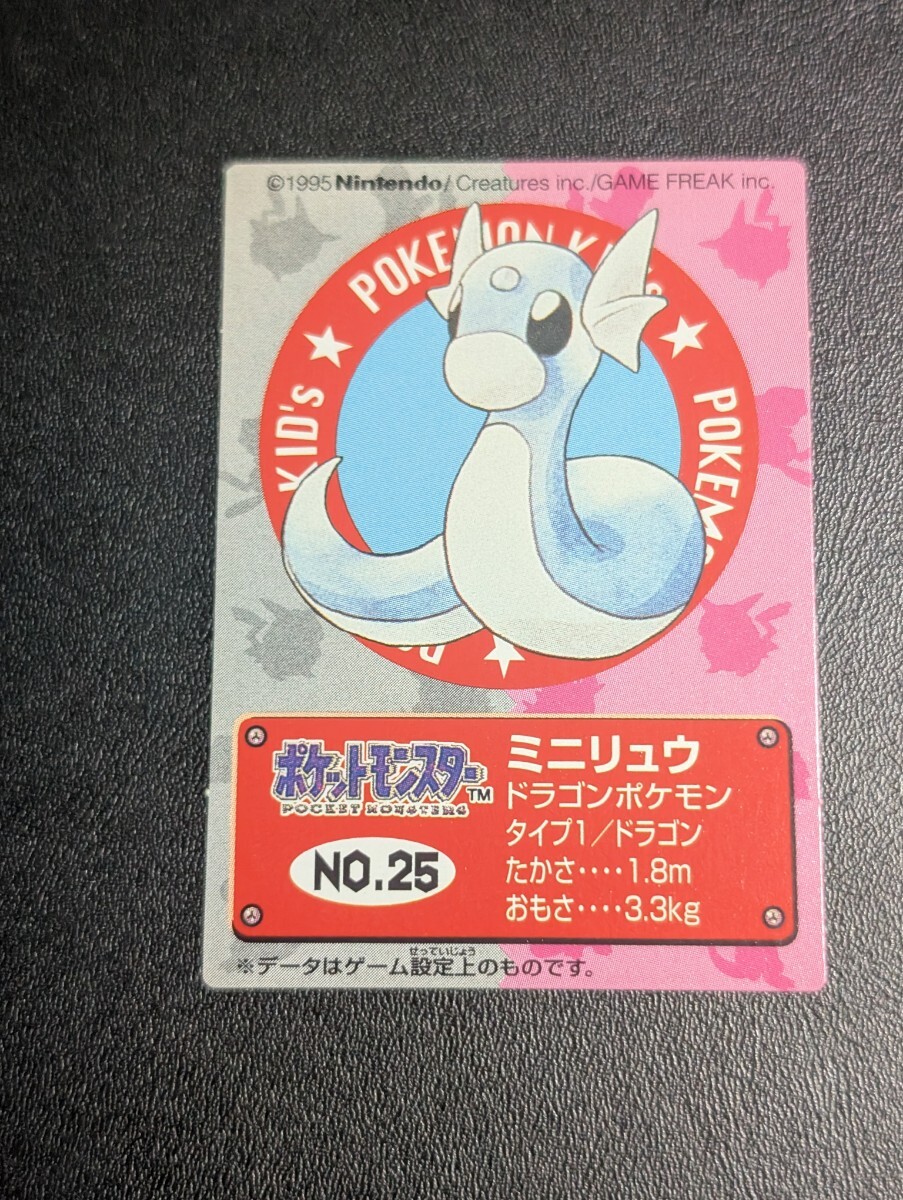 2026年最新】Yahoo!オークション -ポケモンキッズ カードの中古品