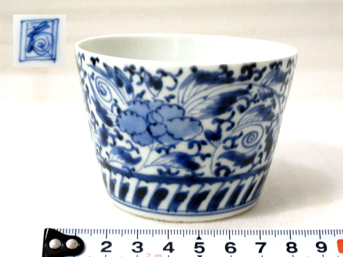 2026年最新】Yahoo!オークション -古伊万里そば猪口の中古品・新品・未