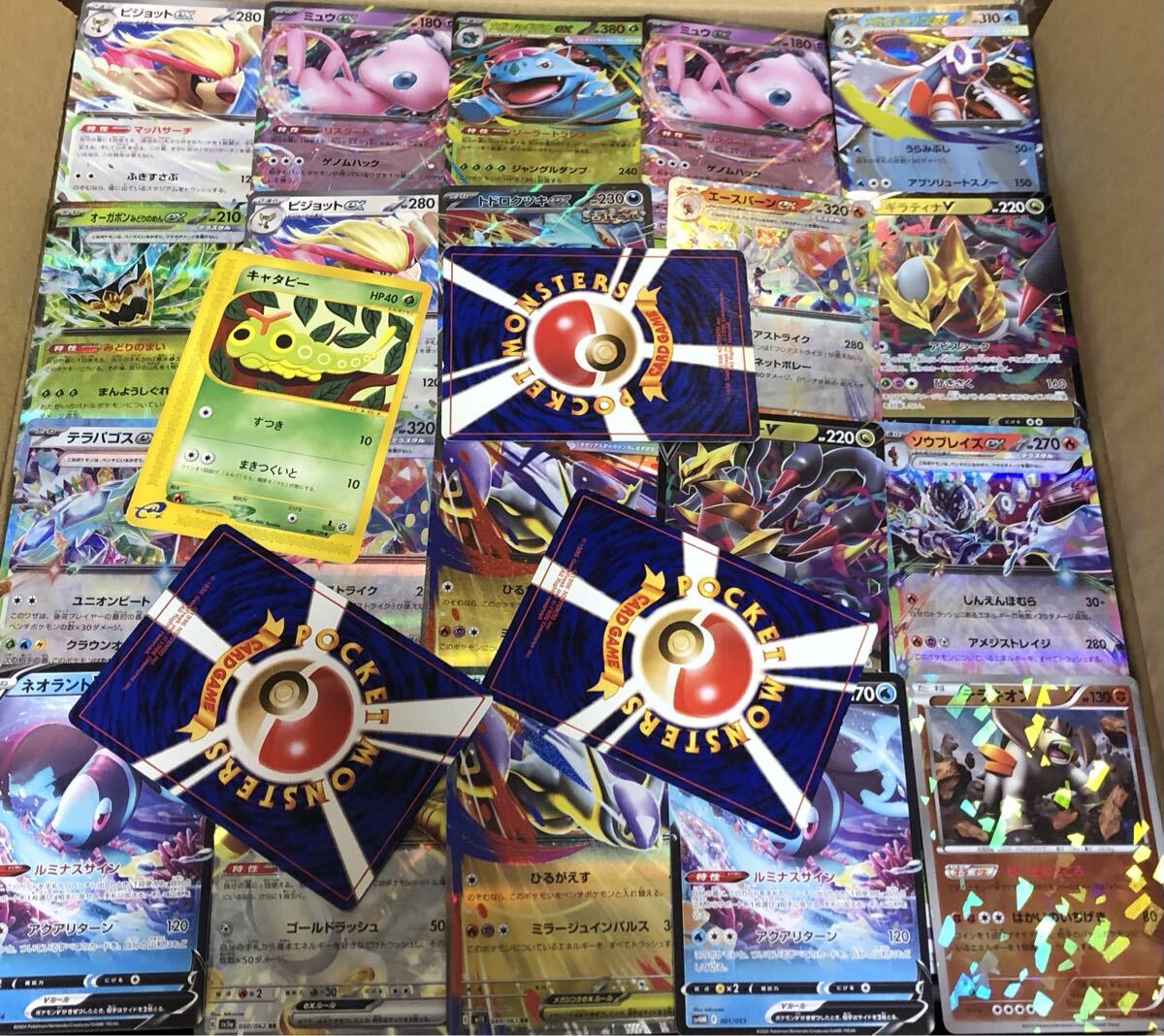 2026年最新】Yahoo!オークション -ポケモンカード 引退 まとめ売りの