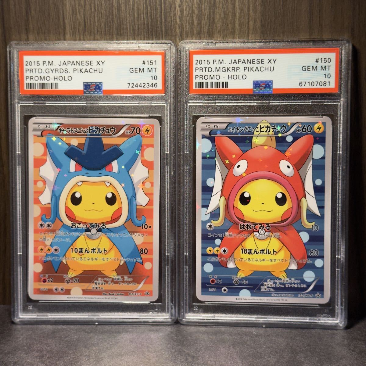 Yahoo!オークション -「psa10」(まとめ売り) (ポケモンカードゲーム)の