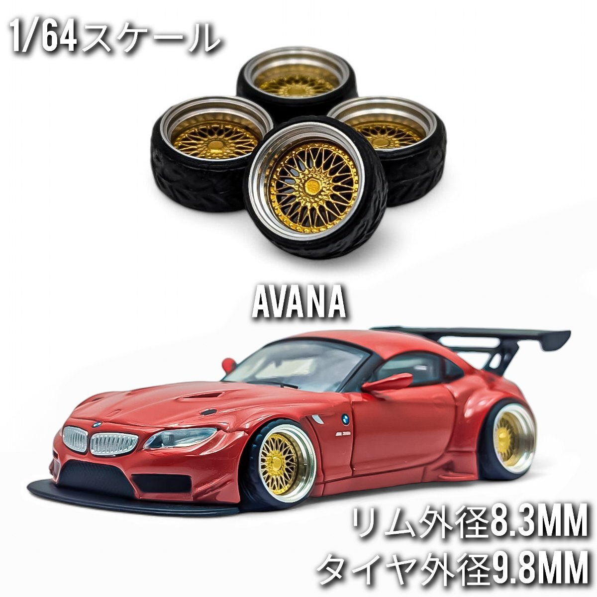 2026年最新】Yahoo!オークション -トミカ ホイールの中古品・新品・未