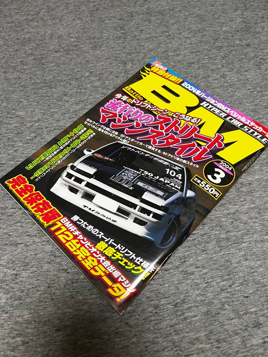 Yahoo!オークション -「(希少)」(雑誌) の落札相場・落札価格