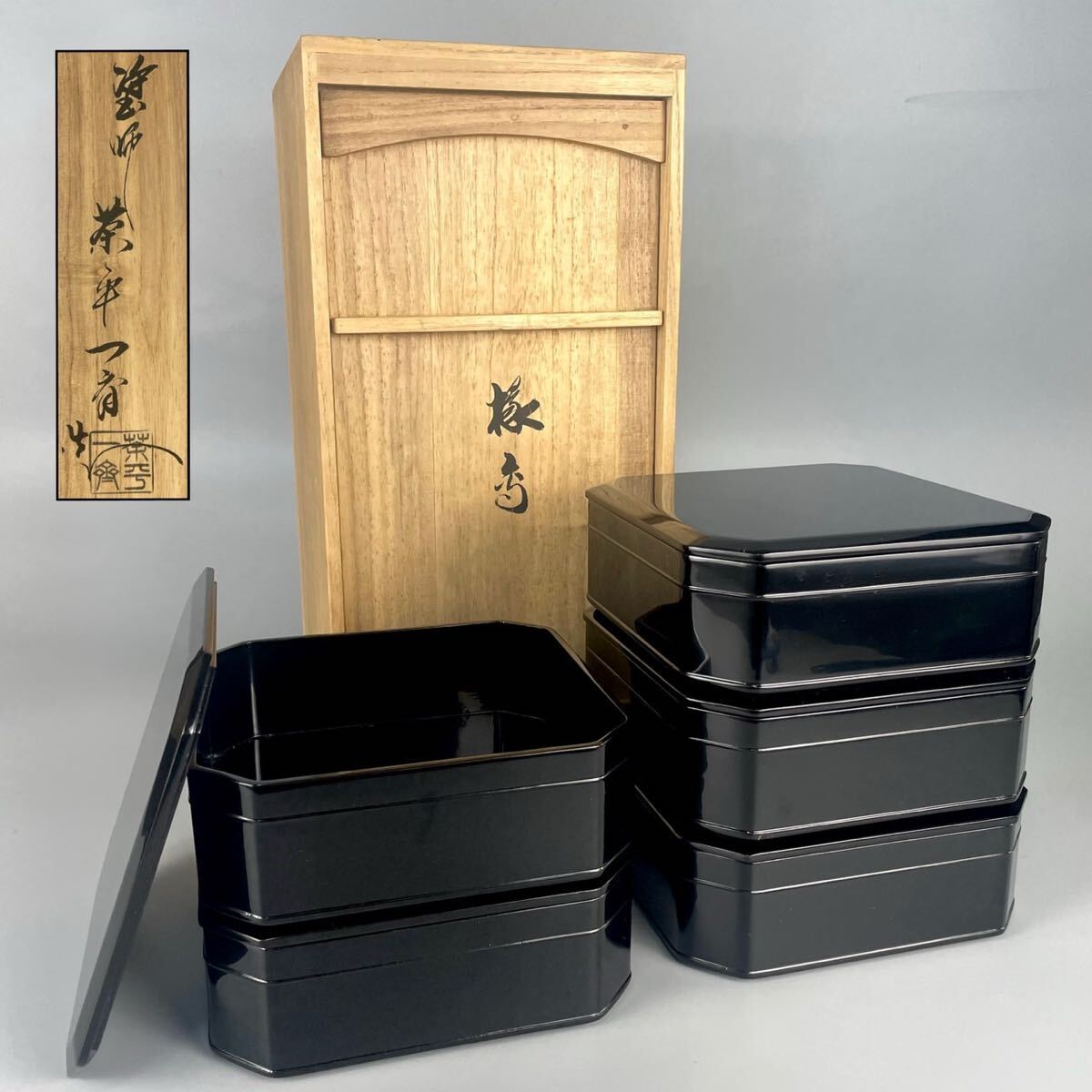 2026年最新】Yahoo!オークション -茶平一斎の中古品・新品・未使用品一覧
