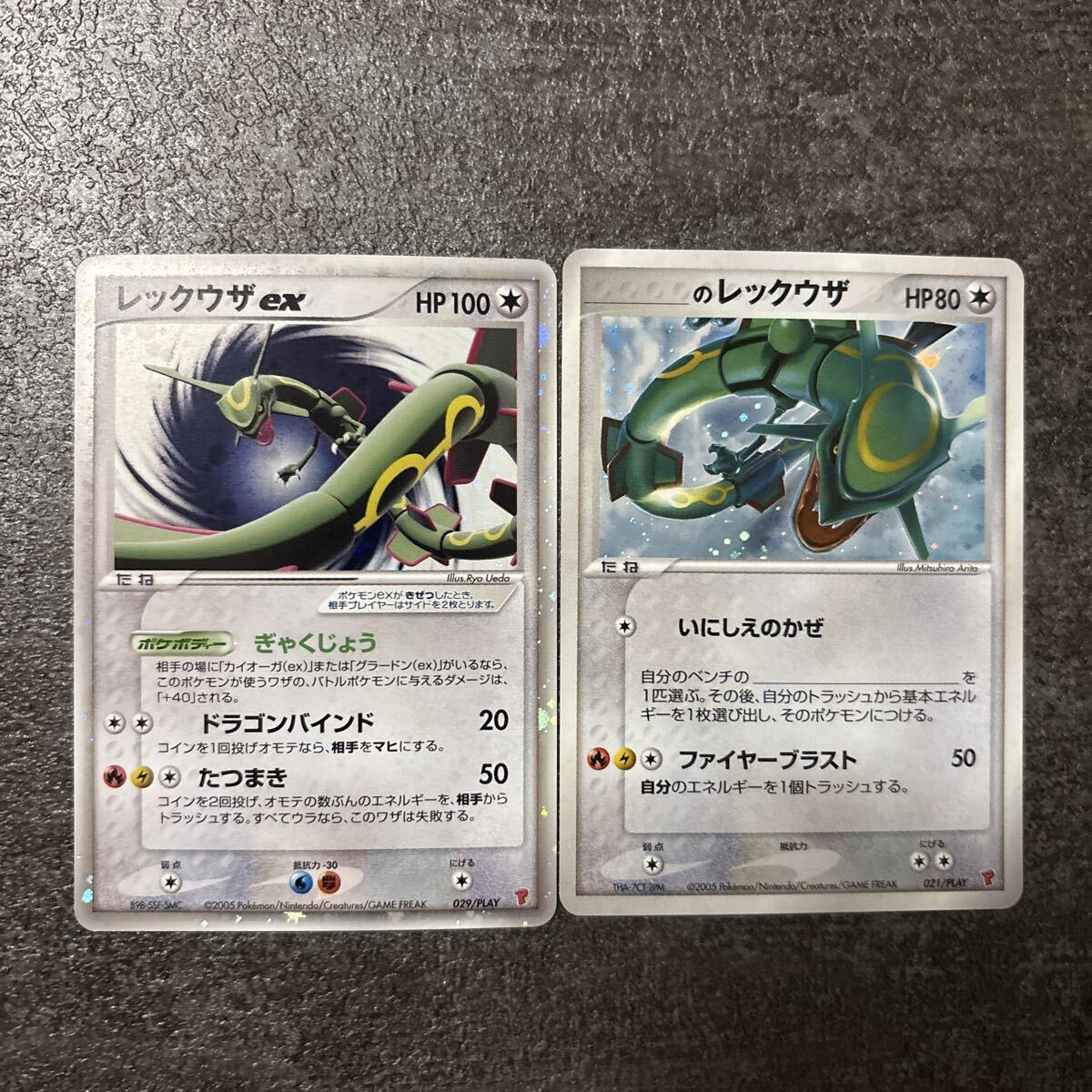 Yahoo!オークション -「ポケモンカードレックウザex」の落札相場・落札価格