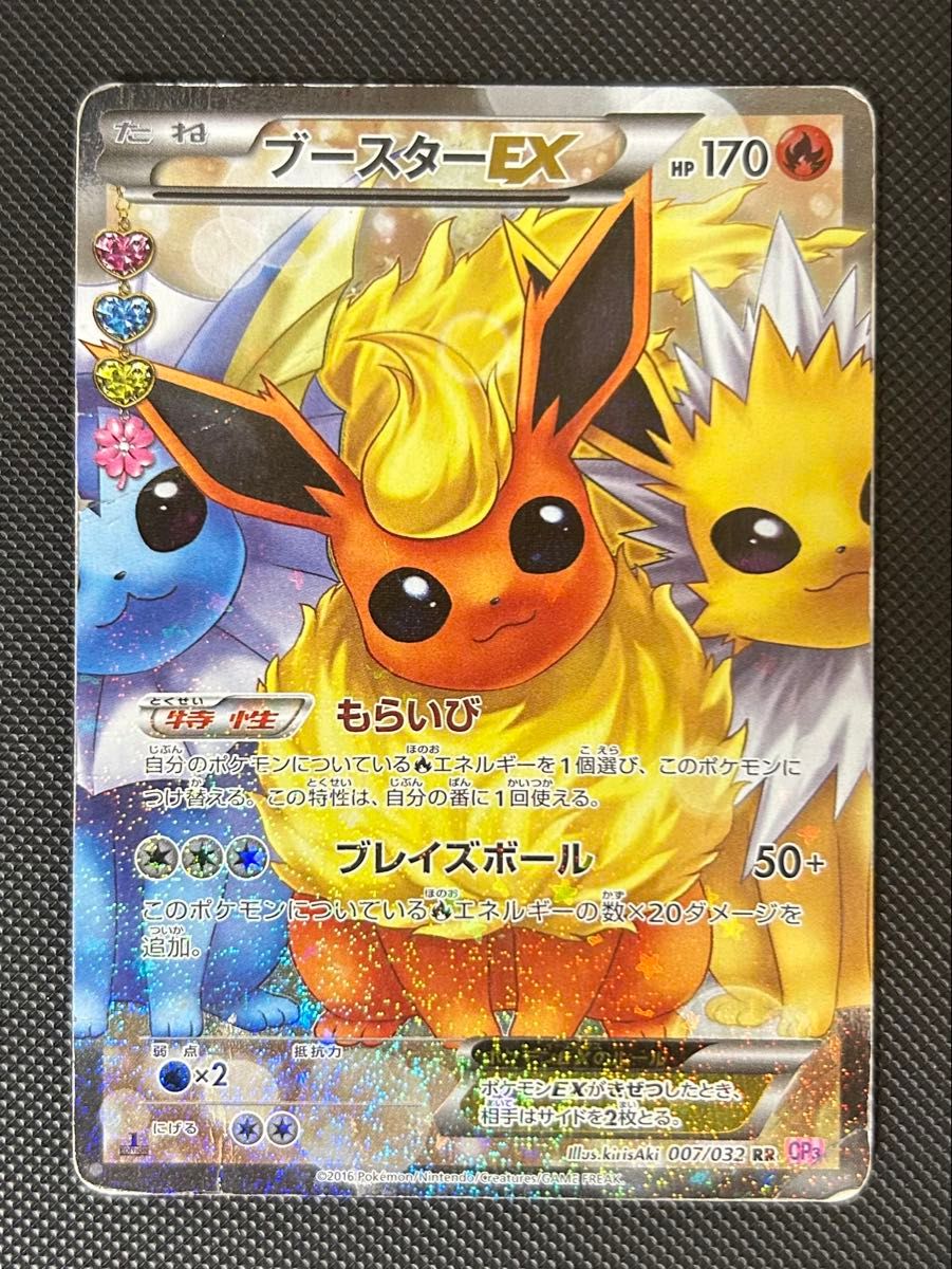 PSA10】 デデンネ （CP3_012/032）ポケキュン｜Yahoo!フリマ（旧PayPay