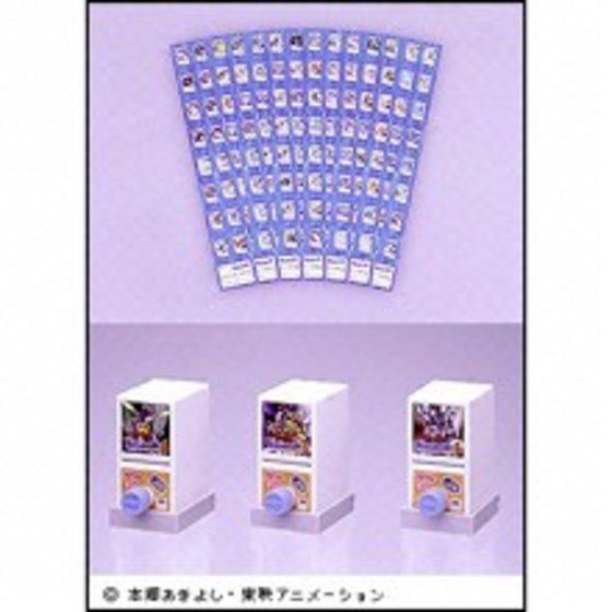 カードダスドットコム 公式サイト | 商品情報 - デジタルモンスター