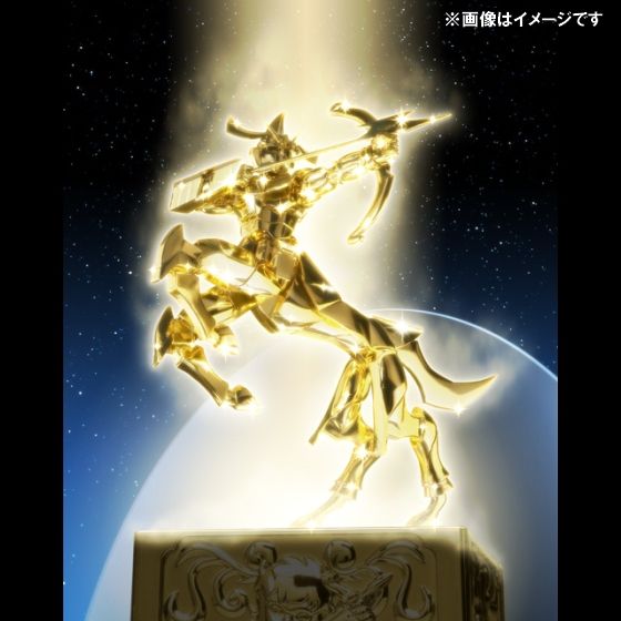 聖闘士聖衣神話 サジタリアスクロス（銀河戦争Ver.） 【割引品