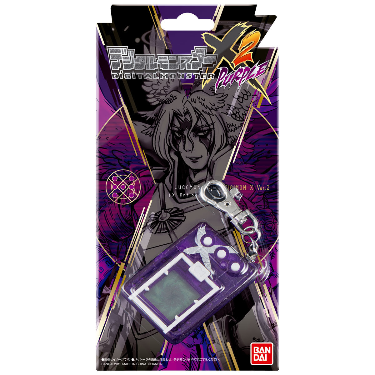 抽選販売】デジタルモンスターX Ver.2 | フィギュア | アニメグッズ