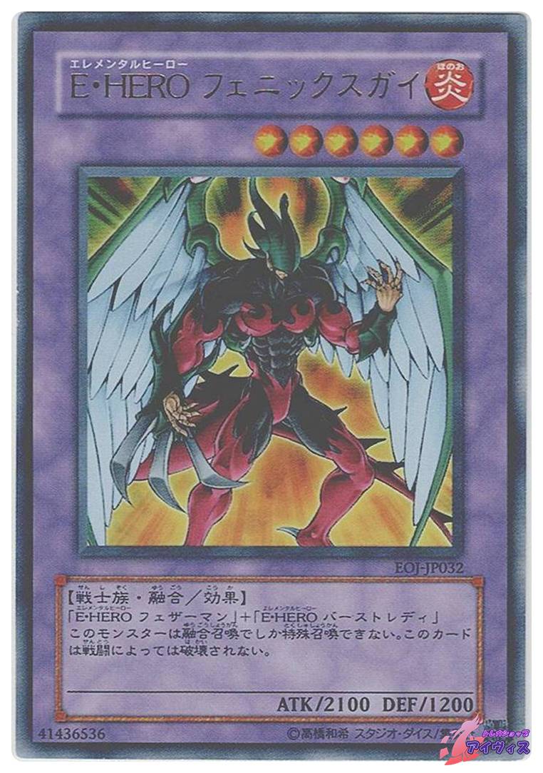 アクア・マドール [レア] [ジャンク品1] [LB-26] [遊戯王] | トレカ