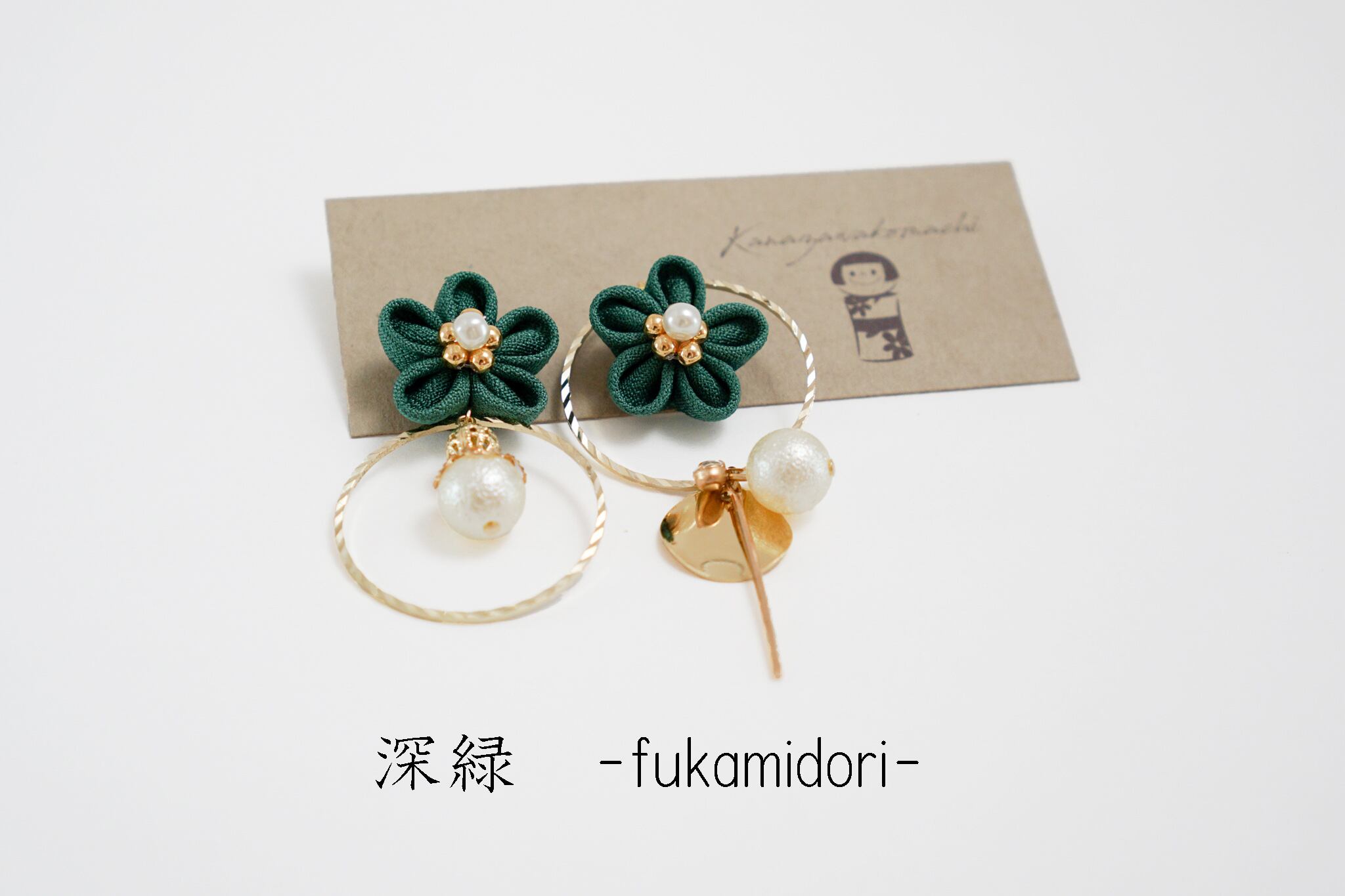つまみ細工ピアスNO.4＊Deep color＊ | 金澤こまち -accessories-