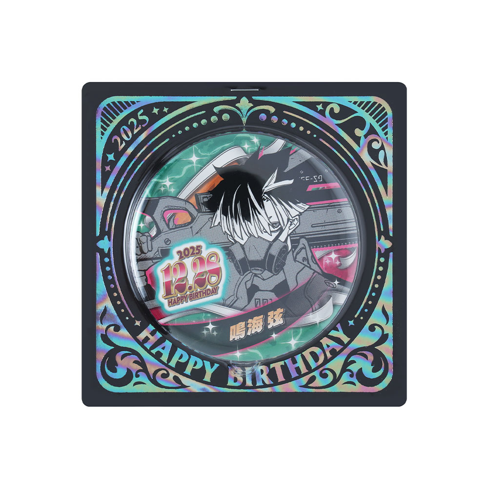 JUMP SHOP