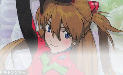さぷり】これからはじめるユニオンアリーナ『エヴァンゲリヲン新劇場版