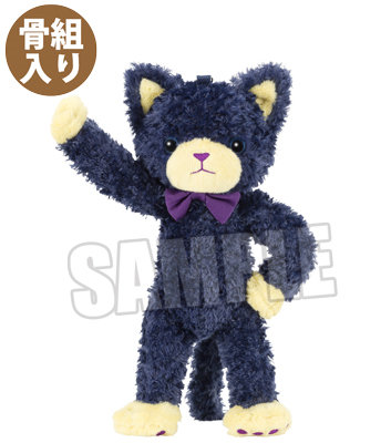 うたの☆プリンスさまっ♪ PRINCE CAT スペシャルVer.「アイリス