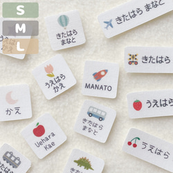 お名前ワッペン 「けもみみ」（うさぎ・パンダ・いぬ・ねこ） 名前