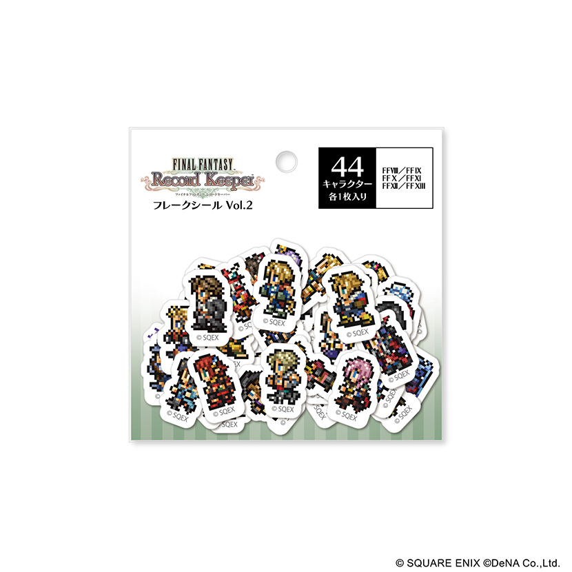 12/8～12/14発売】『ファイナルファンタジー関連商品』e-STOREにて発売