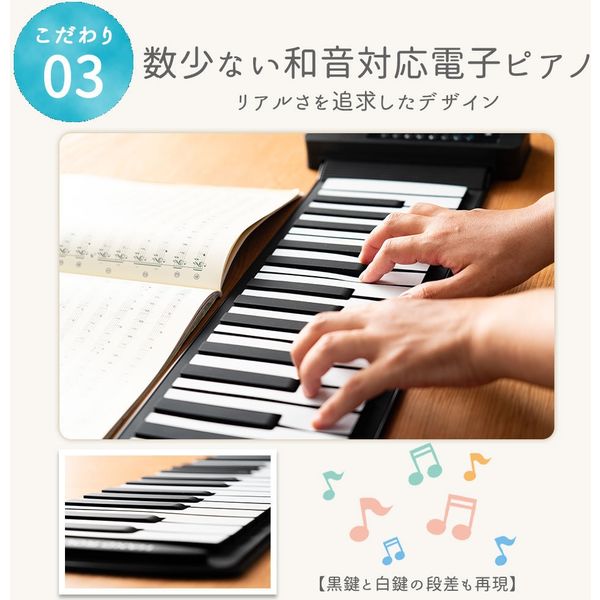 ロールアップピアノ88鍵 SMALY-P88A NAKAGAMI（直送品） - アスクル