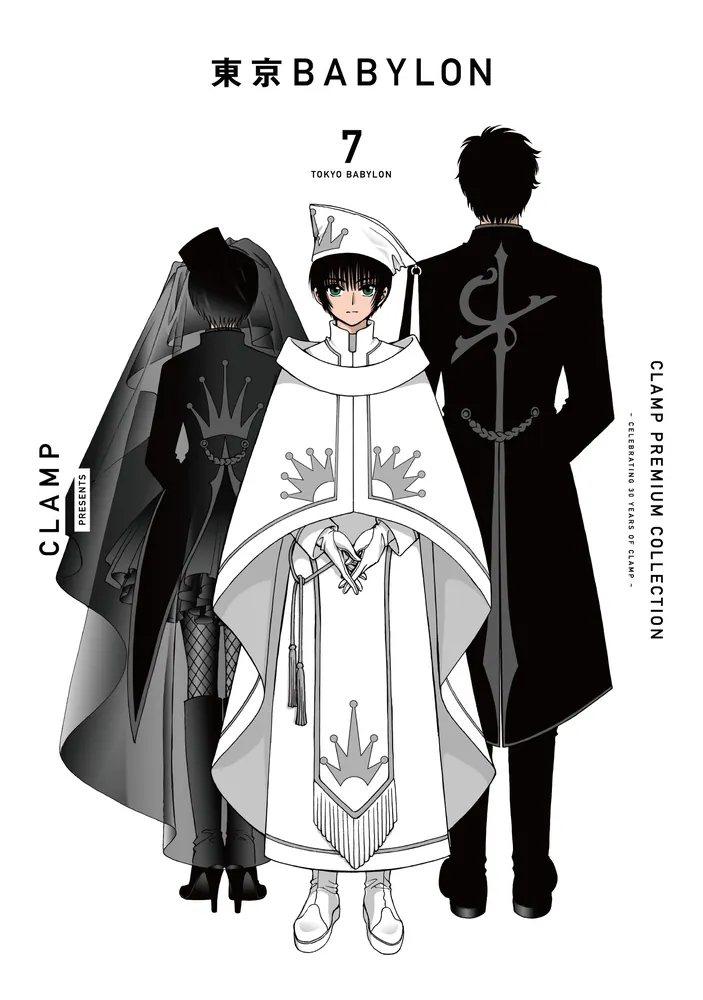 CLAMP PREMIUM COLLECTION 東京BABYLON
