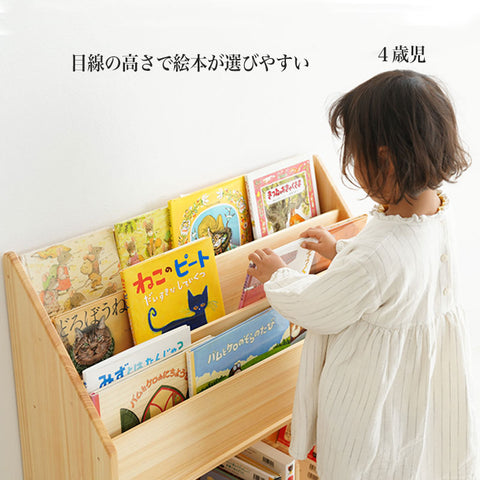 表紙の見える絵本棚3選。自分で選ぶ＆片付けるが身に付く