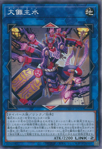 湯蔵ちゃんねる】遊戯王「巳剣」デッキ紹介！
