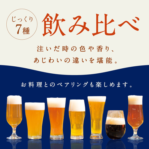 クラフトビール／京都・丹後 クラフトビール「TANGO KINGDOM Beer（R