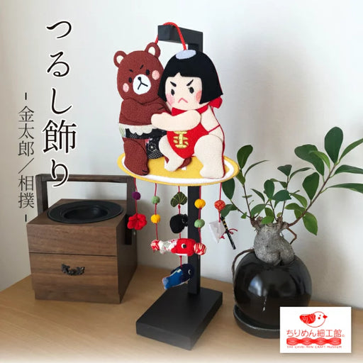 壁掛け飾り — ちりめん細工館 公式オンラインショップ