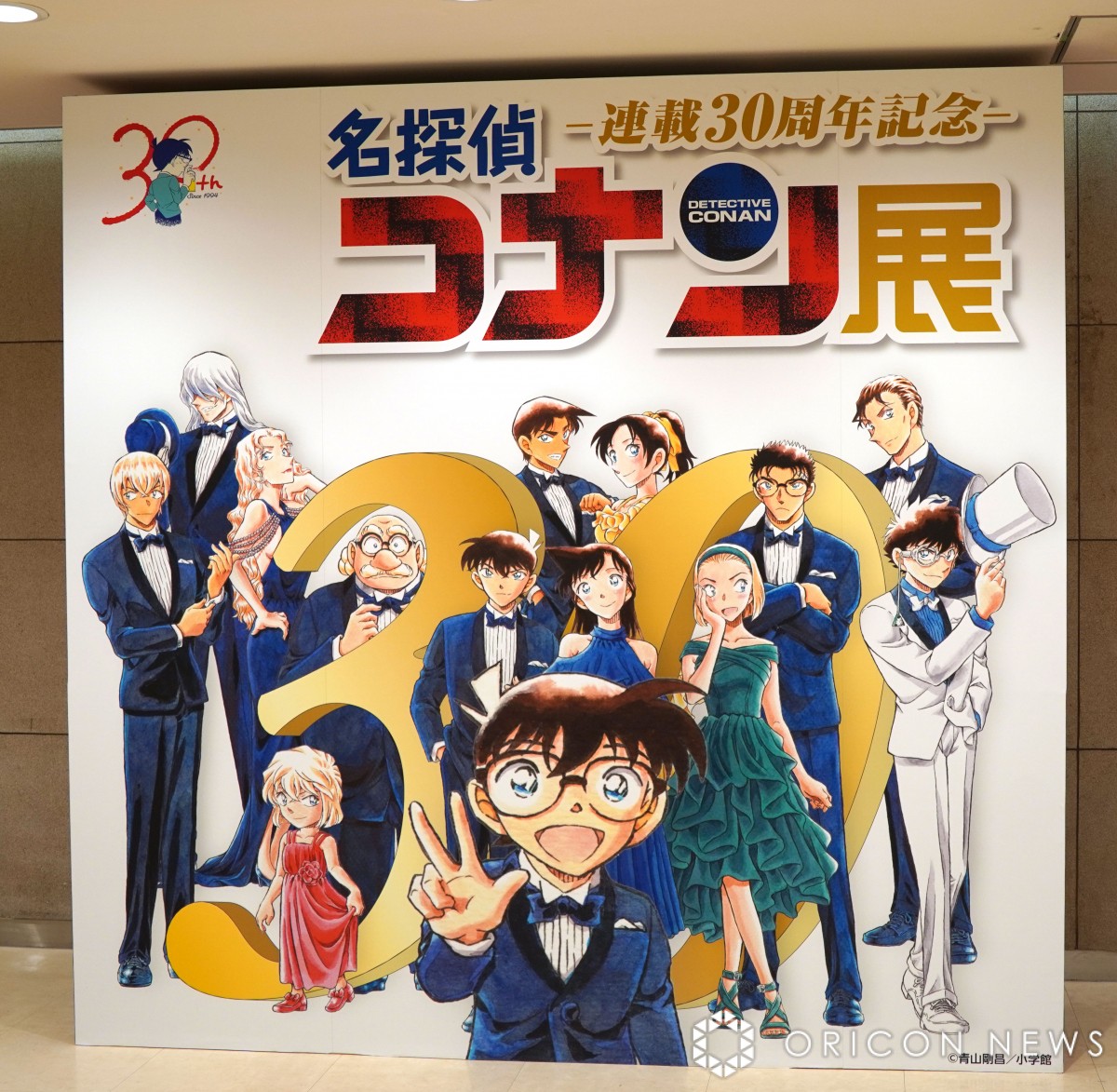 祝！連載30周年記念『名探偵コナン展』が池袋サンシャインシティで開幕