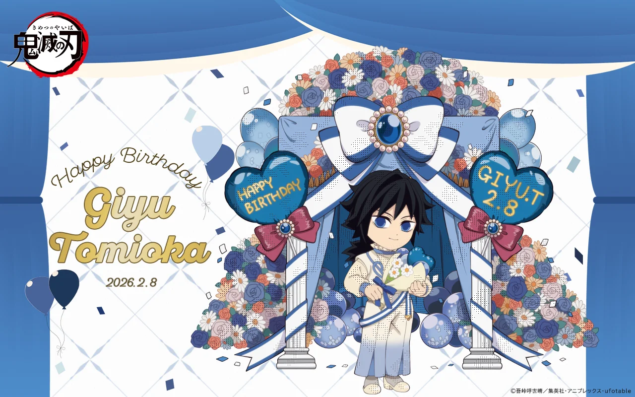 鬼滅の刃 冨岡義勇誕生祭2026 ジオラマアクリルスタンド / ufotableWEBSHOP