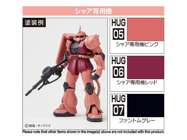 水性ガンダムカラー シャア専用機 ピンク 10ml | HLJ.co.jp