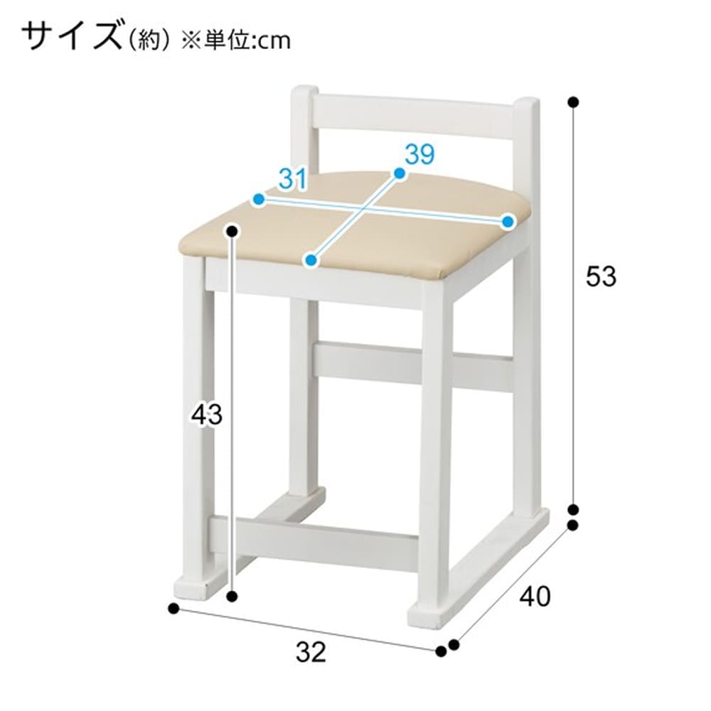 ドレッサー&イス 楽天市場】座椅子（ドレッサー・鏡台｜収納家具）：インテリア・寝具