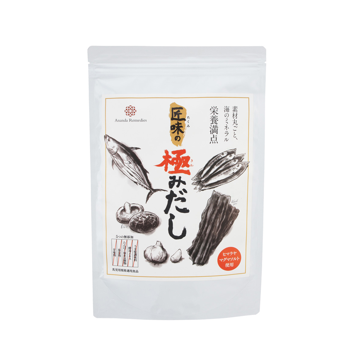3日で人生が変わる究極の断食力