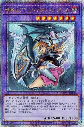 ブラック・マジシャン(25thレア)(TD01-JP01) | クォーターセンチュリー