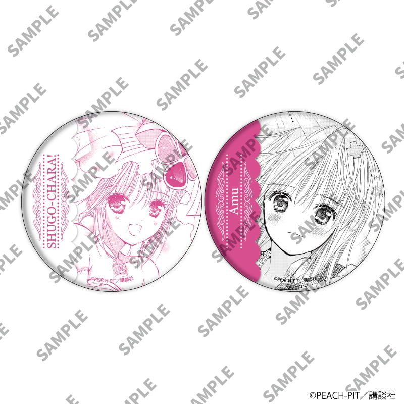 缶バッジ2個セット「しゅごキャラ！」13/藤咲 なでしこ(公式イラスト