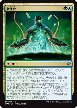 169)《否定の契約/Pact of Negation》[MB2] 青R | 日本最大級 MTG通販
