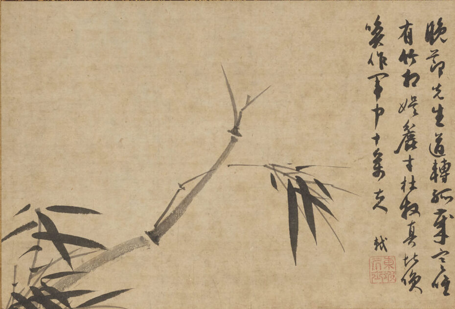 竹図 | 藤田美術館 | FUJITA MUSEUM藤田美術館 | FUJITA MUSEUM