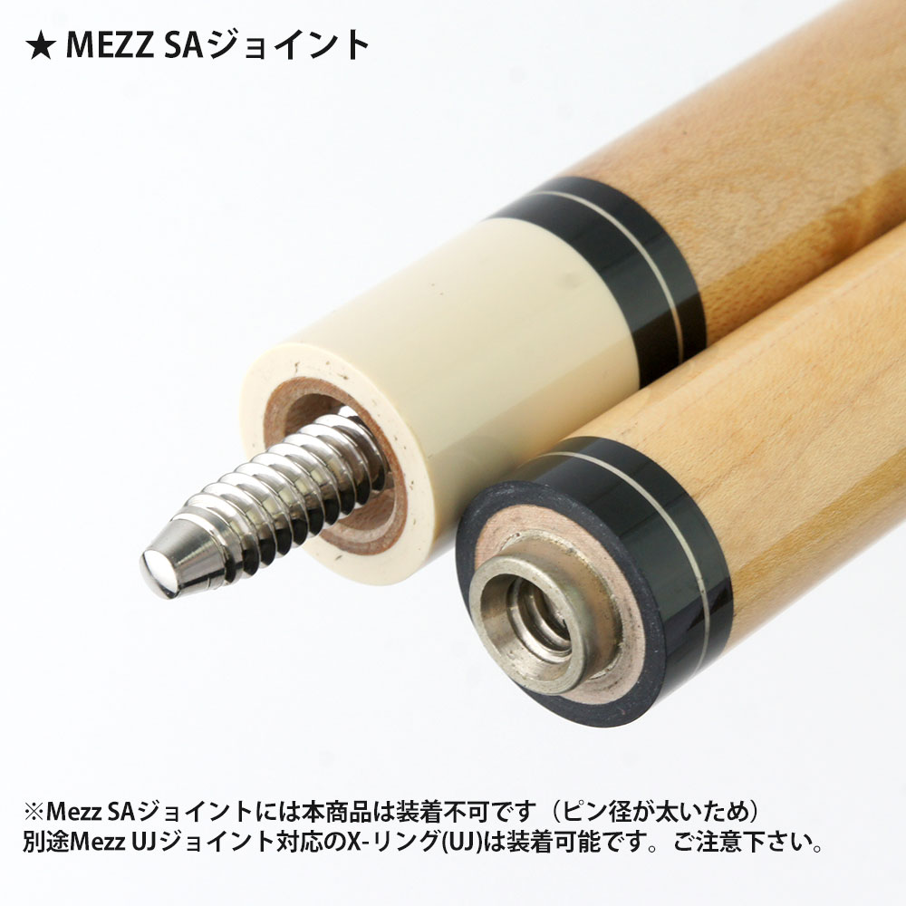 Mezz ジョイントリング 5/16パイロテッド用 MJR-5/16【メール便可