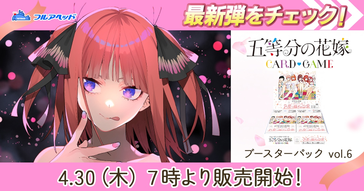 UR】hBP02-040 沙花叉クロヱ | hololive OFFICIAL CARD GAME
