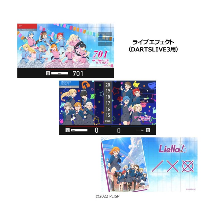 ダーツライブ ラブライブ！シリーズ ダーツセット リエラ Ilovelive