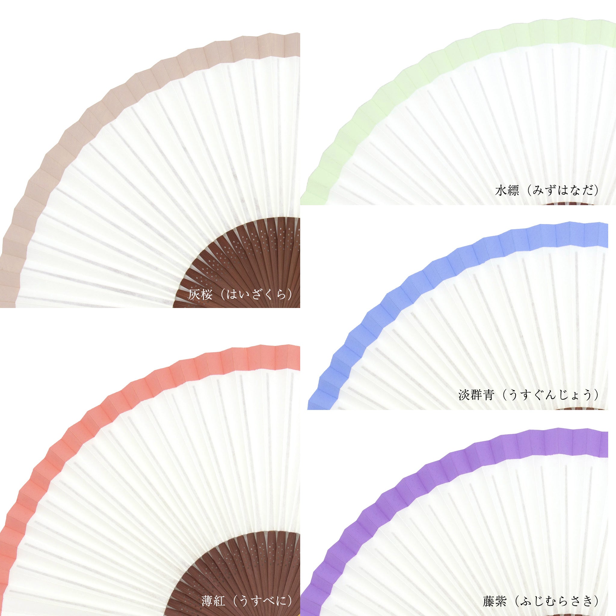 やまといろ 扇子セット -マロン-（全5種類） – 白竹堂オンラインショップ