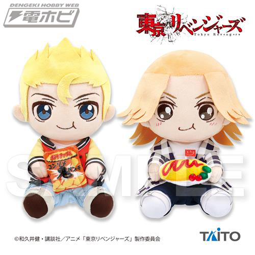 東京リベンジャーズ』タケミチ＆マイキーがはぐはぐぬいぐるみシリーズ