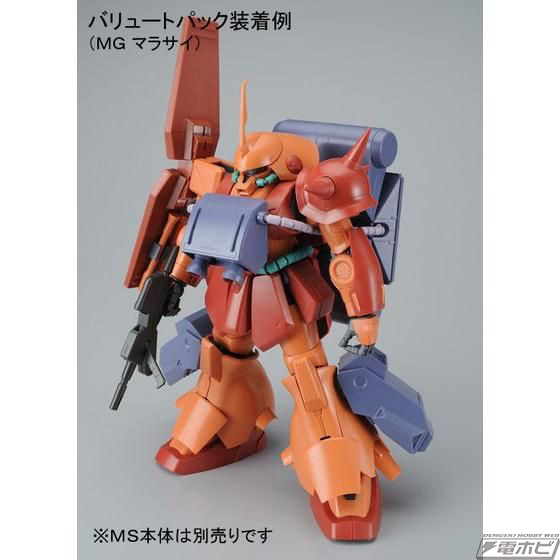 大気圏突入装備を再現！『機動戦士Zガンダム』のガンプラ「MG