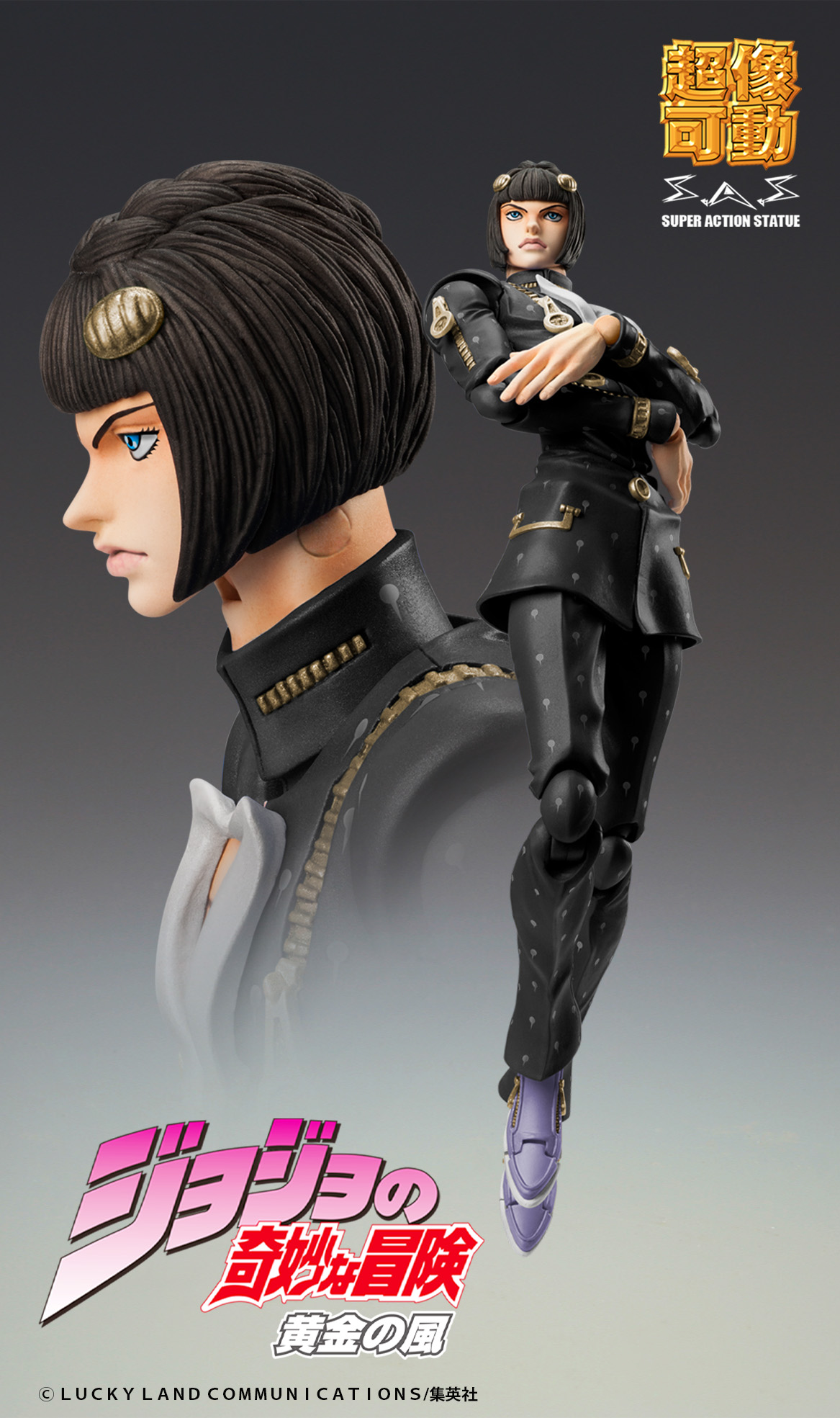 超像可動 ブローノ・ブチャラティ Ver.BLACK『ジョジョの奇妙な冒険 第