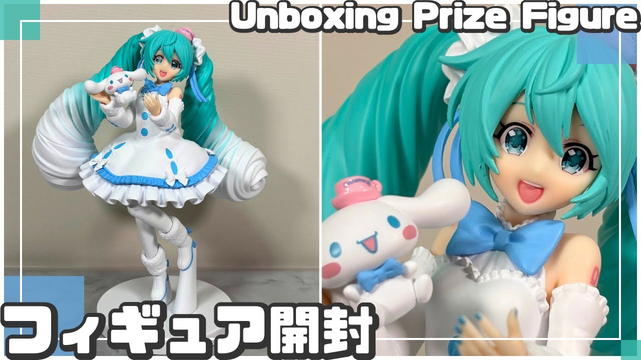 プライズフィギュア】初音ミクシリーズ Luminasta “初音ミク